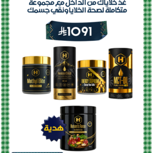 Harmony Your Cells Food™ عرض اليوم الوطني