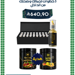 عرض اليوم الوطني 96