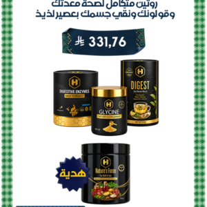 عرض اليوم الوطني 96 Harmony GUT™